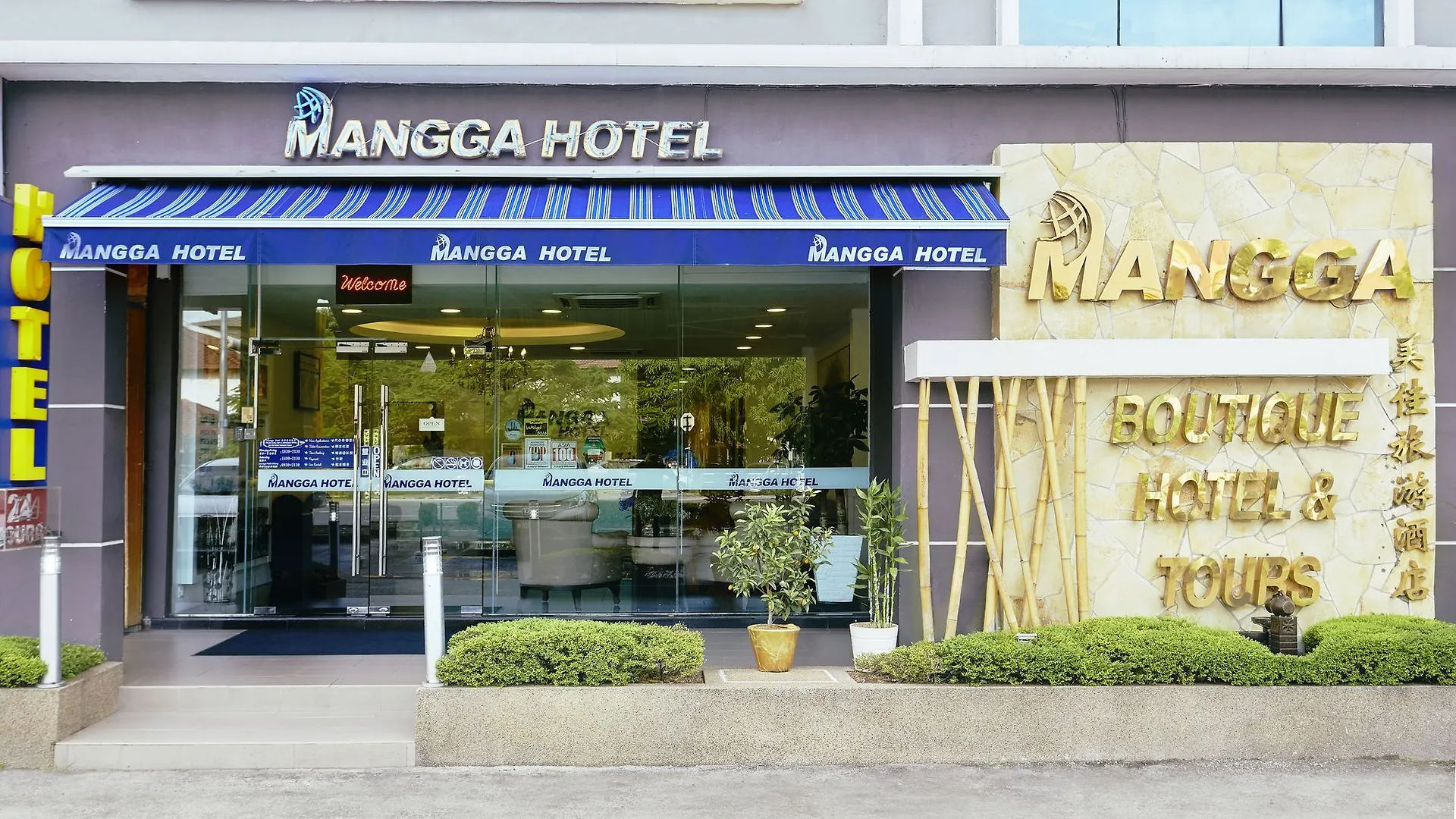 Mangga Boutique Hotel Seri Kembangan